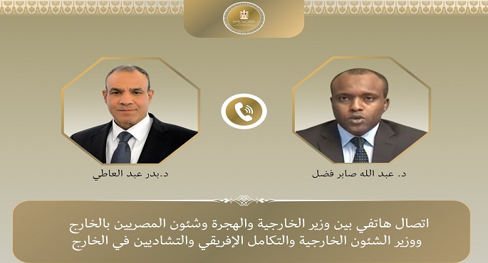 وزير الخارجية يبحث هاتفيا مع نظيره التشادى الجديد تعزيز التعاون والتطورات الإقليمية