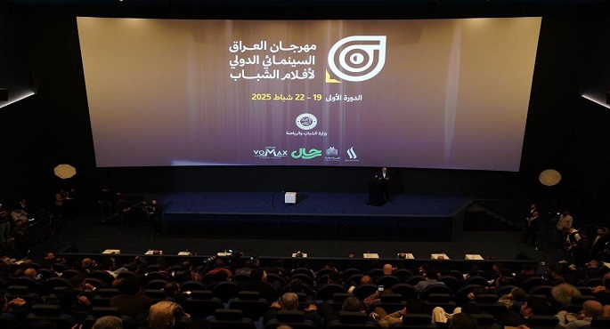 افتتاح مهرجان العراق السينمائى الدولى لأفلام الشباب بمشاركة مصرية