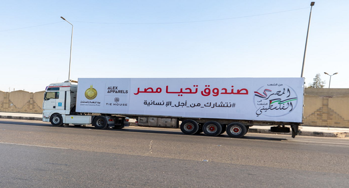 إطلاق أكبر مظلة للحماية الاجتماعية لدعم الأسر الأولى بالرعاية اليوم تنفيذًا لتوجيهات الرئيس السيسى