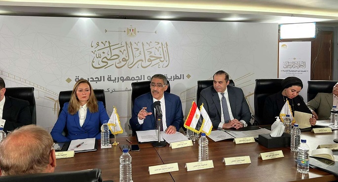 جلسة طارئة لمجلس أمناء الحوار الوطنى لبحث الخطوات المطلوبة لمواجهة التحديات الراهنة