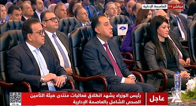 رئيس الوزراء يشهد انطلاق فعاليات منتدى هيئة التأمين الصحى الشامل بالعاصمة الإدارية