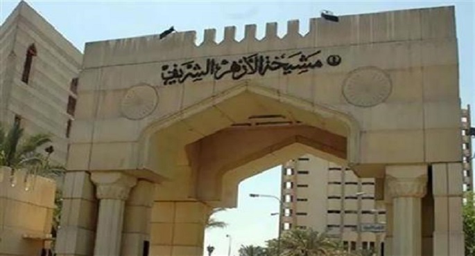 الأزهر يدين محاولة الاحتلال لشرعنة إعدام الأسرى الفلسطينيين: محاولة بائسة لإضفاء صبغة قانونية لتبرير جرائمه
