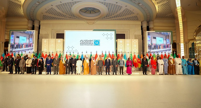 بالصور.. مصر نائبًا لرئيس المؤتمر الـ13 لوزراء الثقافة في دول العالم الإسلامى بجدة