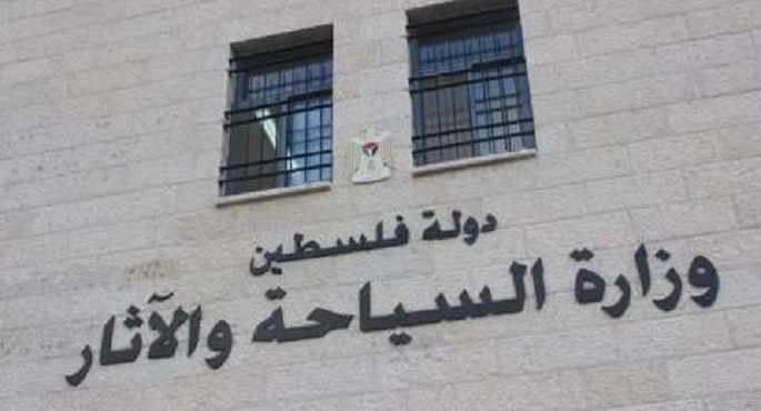 وزارة السياحة الفلسطينية: تضرر 226 موقعا أثريا في غزة جراء عدوان الاحتلال