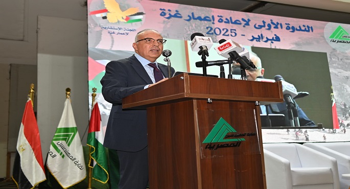 بالصور.. وزير الرى يشارك فى ندوة إعادة إعمار غزة