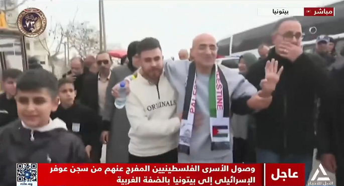 العربي الجديد: اتفاق غزة وُجد ليستمر