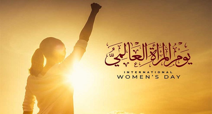 فى يوم المرأة العالمى .. مصر تواصل مسيرتها نحو الحقوق والمساواة والتمكين