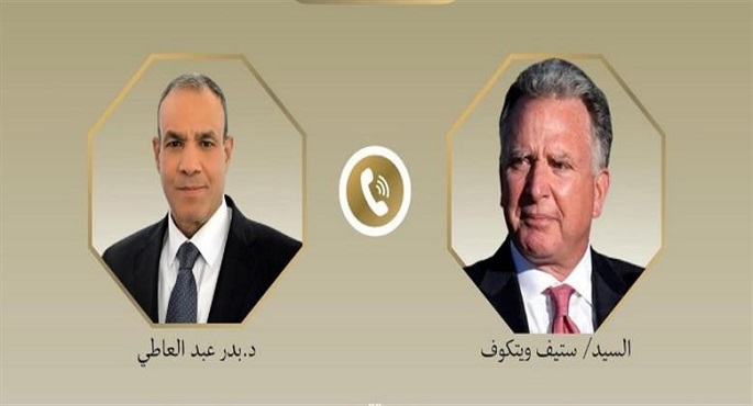 وزير الخارجية يبحث هاتفيًا مع “ويتكوف” جهود إطلاق سراح الرهائن والتوصل لتهدئة بغزة