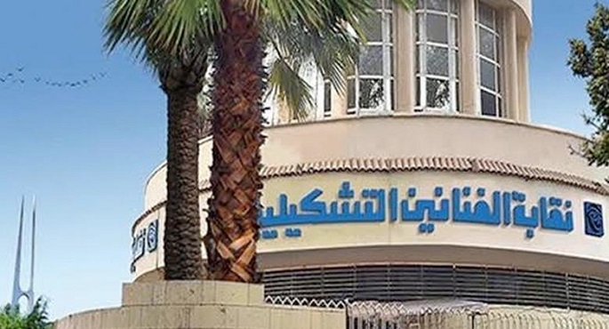 فنون وآداب البادية المصرية غدا بنقابة التشكيليين