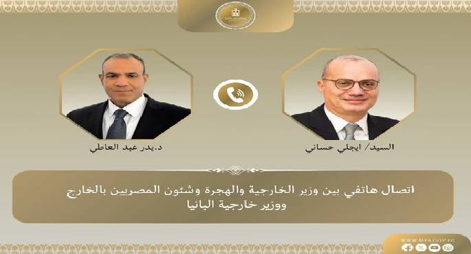 وزير الخارجية يتطلع لاستمرار التنسيق المشترك لدفع علاقات التعاون الثنائى بين مصر وألبانيا
