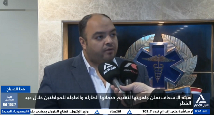 بالفيديو.. هيئة الإسعاف: جاهزون لتقديم خدماتنا للمواطنين خلال عيد الفطر المبارك
