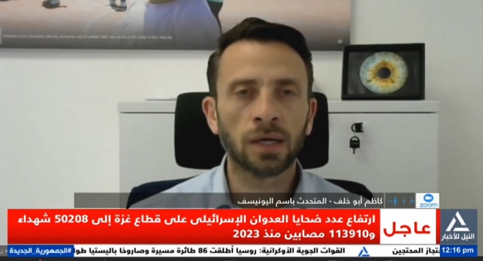 بالفيديو.. المتحدث باسم اليونيسف للنيل للأخبار: أدوار كل من يعمل فى المجال الإنسانى فى غزة أصبحت مشوشة