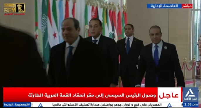 الرئيس السيسى يترأس اليوم أعمال القمة العربية غير العادية لبحث تطورات القضية الفلسطينية