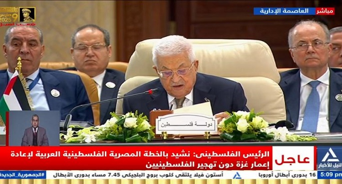بالفيديو.. أبو مازن أمام القمة العربية: نرفض تهجير الفلسطينيين وندعم خطة إعادة إعمار غزة بوجود أهلها