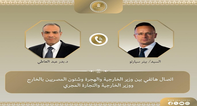 وزير الخارجية والهجرة يبحث مع نظيره المجرى العلاقات الثنائية والخطة العربية لإعمار غزة
