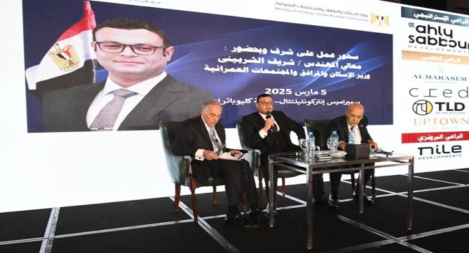 وزير الإسكان: القطاع العقارى فى مصر شهد نموا كبيرا خلال عام 2024 رغم التحديات الاقتصادية