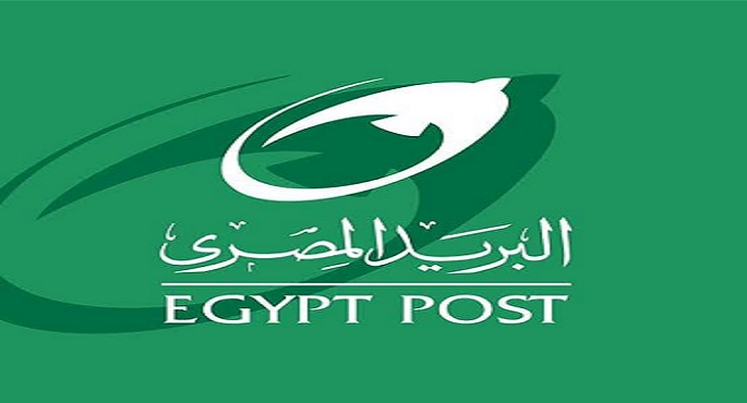 “البريد المصرى” يعلن مواعيد العمل فى رمضان