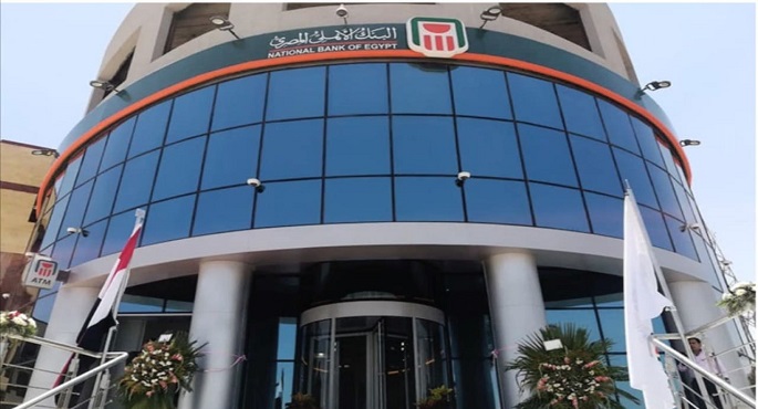 البنك الأهلي المصرى يحقق أكثر من 12 مليون معاملة يوميًا لماكينات الصراف الآلى ومشتريات البطاقات