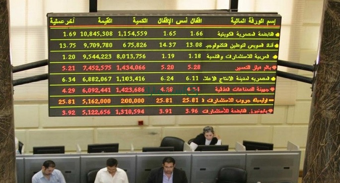 أداء متباين بمؤشرات البورصة فى ختام التعاملات