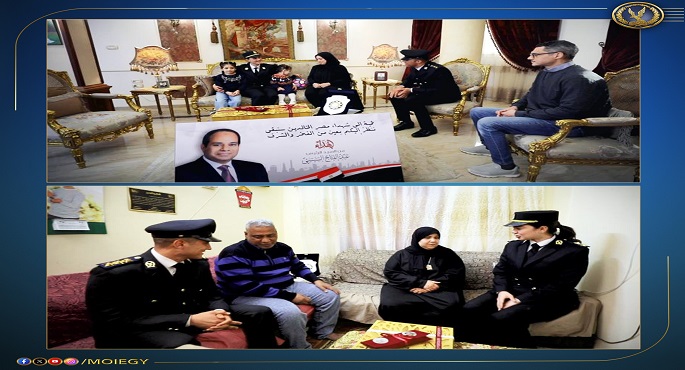 وزارة الداخلية تشارك أسر شهداء الشرطة الاحتفال بعيد الفطر المبارك