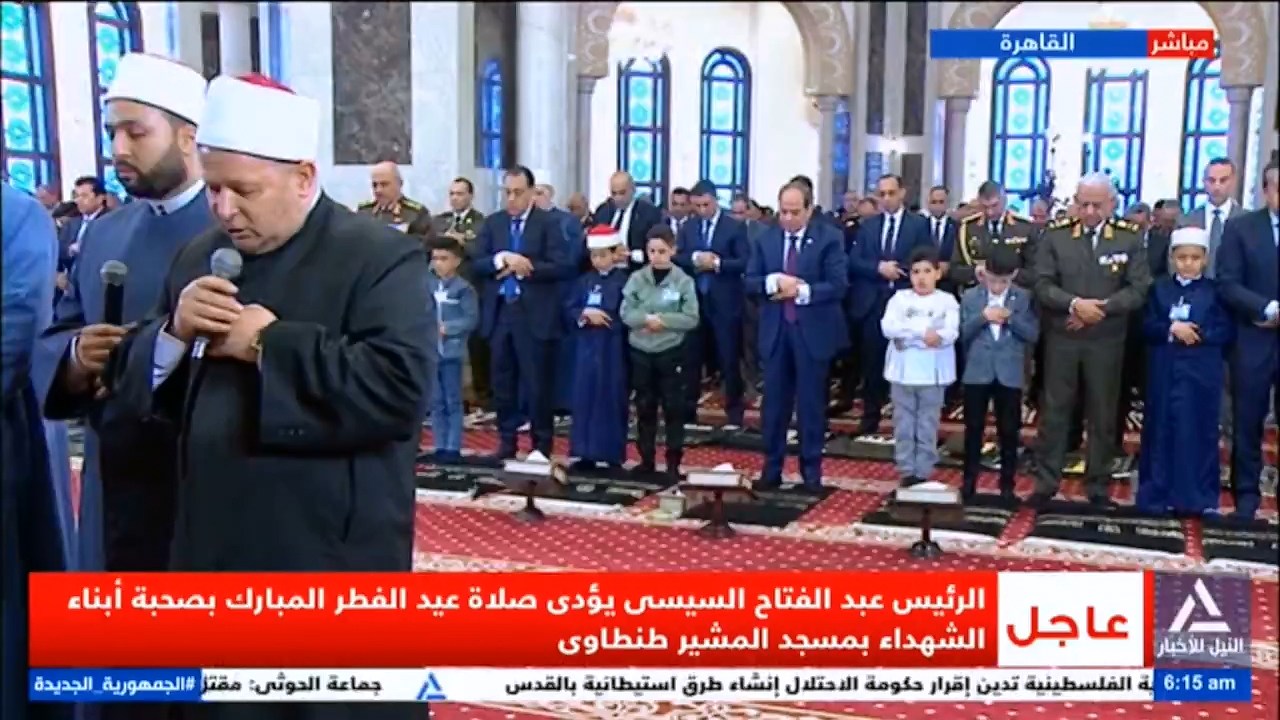 الرئيس عبد الفتاح السيسى يؤدى صلاة عيد الفطر المبارك بصحبة أبناء الشهداء بمسجد المشير طنطاوى