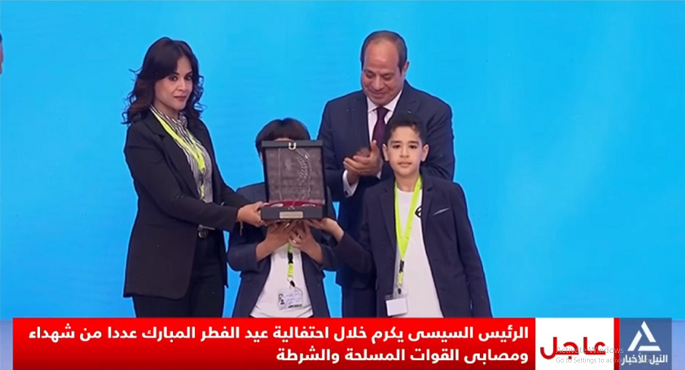 بالفيديو .. الرئيس السيسى يحضر احتفالية عيد الفطر المبارك ويُكرم أبناء وأسر شهداء القوات المسلحة والشرطة