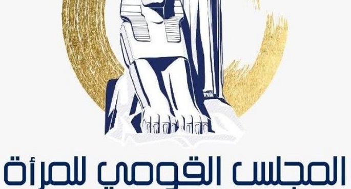 القومى للمرأة يطرح استبيان حول صورة المرأة فى دراما رمضان 2025