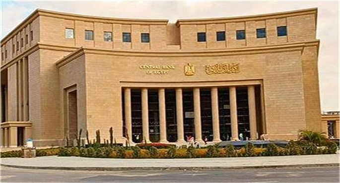 المركزى: تراجع معدل البطالة فى مصر إلى 6.4% خلال الربع الرابع من 2024