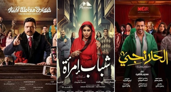 دراما رمضان 2025.. غياب نجوم بارزين ومنافسة قوية لمسلسلات الأجزاء