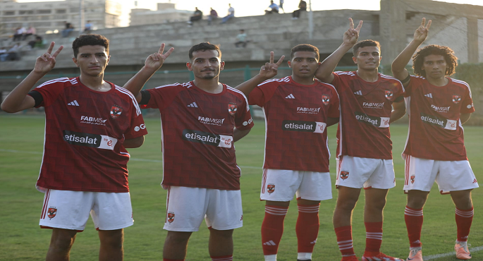 شباب الأهلى مواليد 2005 يواجهون طلائع الجيش فى كأس عاصمة مصر
