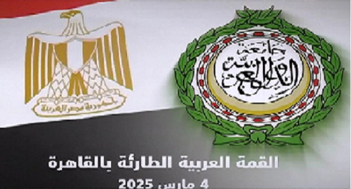 تغطية مباشرة 2025/3/4