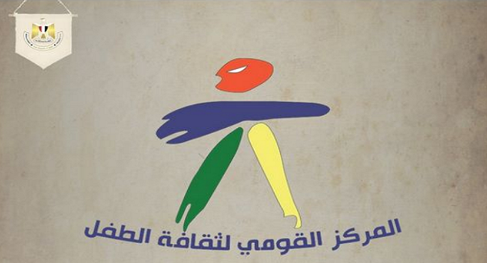 القومى لثقافة الطفل : ليالى رمضان الثقافية تعزز الهوية المصرية والانتماء