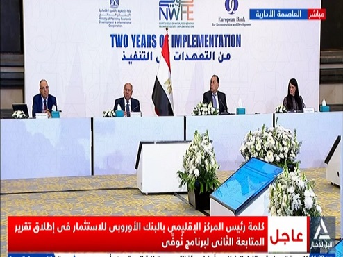 رئيس الوزراء يشهد إطلاق تقرير المتابعة الثانى بشأن تطورات تنفيذ المنصة الوطنية لبرنامج نوفى