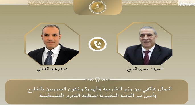وزير الخارجية يبحث الأوضاع فى غزة والضفة مع أمين سر اللجنة التنفيذية لمنظمة التحرير الفلسطينية