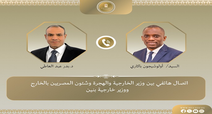 وزير الخارجية والهجرة يبحث هاتفيا مع نظيره البنينى دعم علاقات التعاون