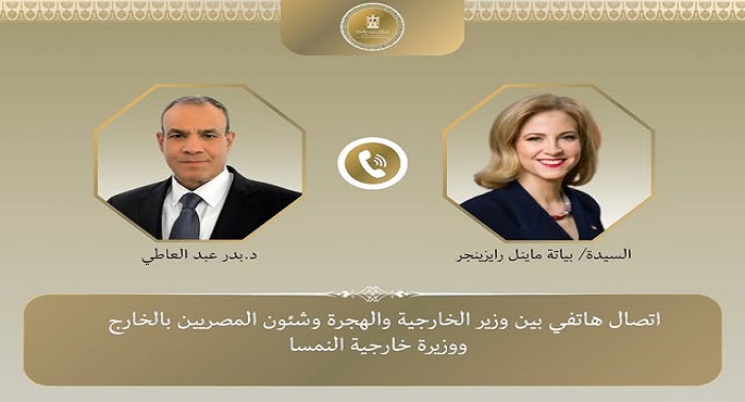 وزير الخارجية يبحث هاتفياً مع وزيرة خارجية النمسا العلاقات الثنائية وتطورات العدوان الإسرائيلى على غزة