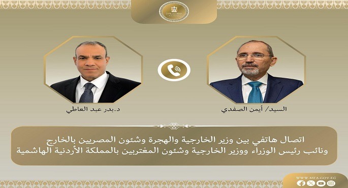 وزير الخارجية لنظيره الأردنى : ندين المخططات التى تستهدف أمن واستقرار المملكة