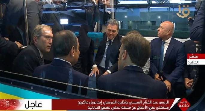 الرئيس السيسى يشيد بالتعاون الوثيق بين مصر وفرنسا فى مجال النقل