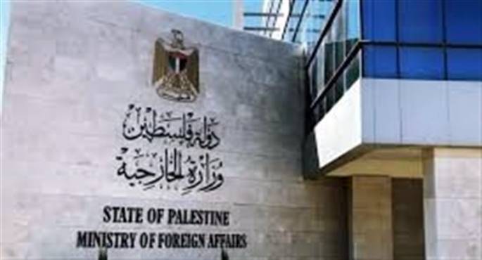 “الخارجية الفلسطينية” تطالب المجتمع الدولى تحمل مسؤولياتهم القانونية والأخلاقية تجاه جرائم الإبادة الجماعية