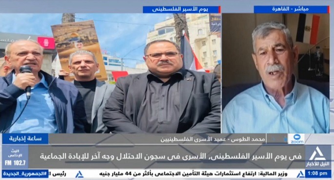بالفيديو.. فى مداخلة للنيل للأخبار.. عميد الأسرى الفلسطينيين يشيد بجهود الدولة المصرية فى سبيل القضية الفلسطينية