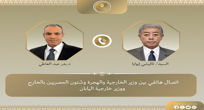 وزير الخارجية يبحث هاتفيا مع نظيره اليابانى الجهود المصرية لتثبيت اتفاق وقف إطلاق النار فى غزة