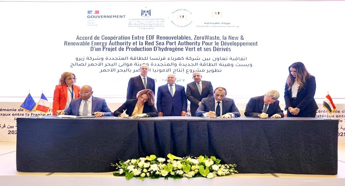 بالصور.. توقيع اتفاقية تعاون بين مصر وفرنسا لتطوير وتمويل وبناء وتشغيل محطة متكاملة لإنتاج الهيدروجين الأخضر