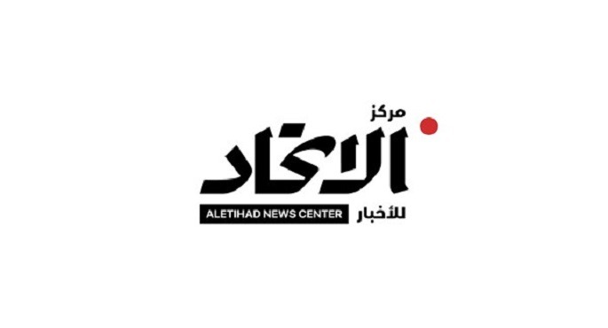 الاتحاد : قمه بغداد .. أزمات المنطقة وأجندة العمل