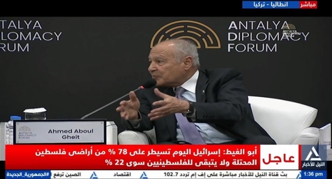 بالفيديو.. أبو الغيط أمام الاجتماع الوزارى “العربى الإسلامى” المعنى بغزة: الأولوية المطلقة لوقف إطلاق النار