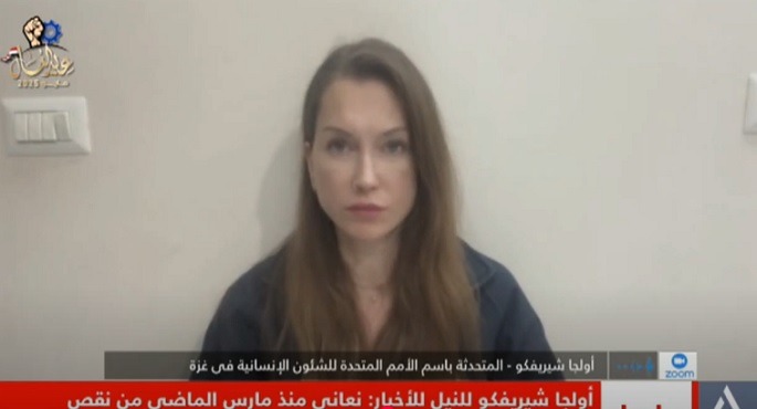 بالفيديو.. متحدثة الأمم المتحدة للشئون الإنسانية فى غزة للنيل للأخبار: لا نستطيع الوصول لأكثر من 70% من القطاع بسبب هجمات الاحتلال