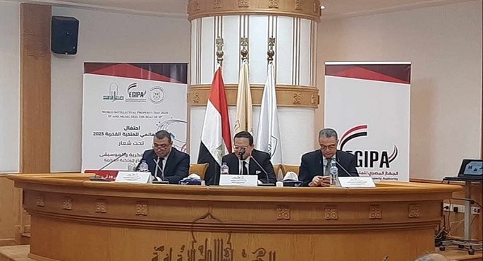 رئيس الجهاز المصرى للملكية الفكرية: مصر تشهد نقلة نوعية فى منظومة الملكية الفكرية