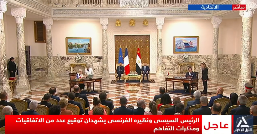 بالفيديو .. الرئيس السيسى ونظيره الفرنسى يشهدان توقيع اتفاقيات ومذكرات تفاهم ثنائية