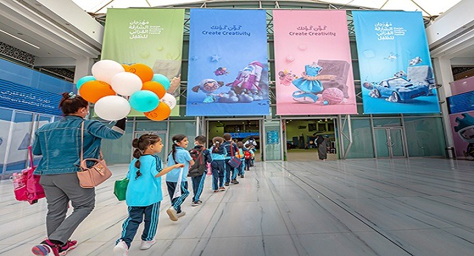 مهرجان الشارقة القرائى للطفل يُسلط الضوء على الصحة النفسية عبر إصدارات نوعية للأطفال والأسر