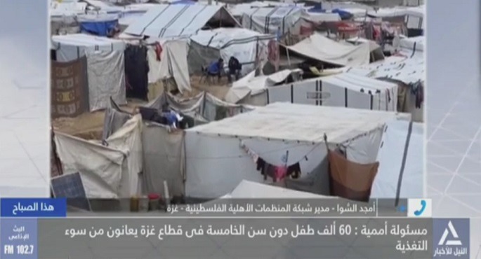بالفيديو.. الشوا لـ” النيل للأخبار ” : قطاع غزة على مشارف مجاعة ومخازن الأونروا خالية