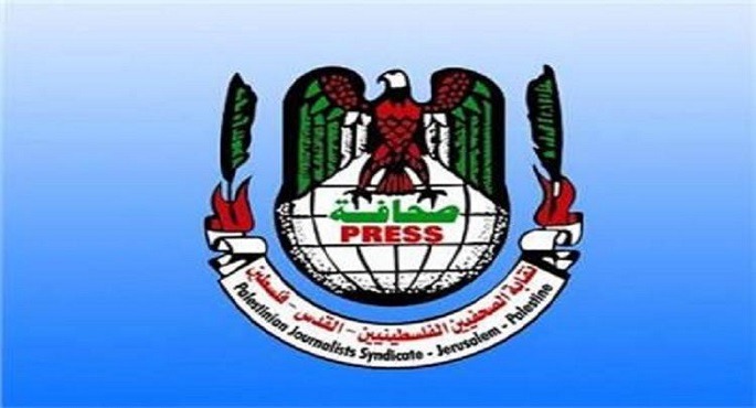 الصحفيين الفلسطينين تستنكر اعتداء الاحتلال على طاقم تلفزيون فلسطين في جنين